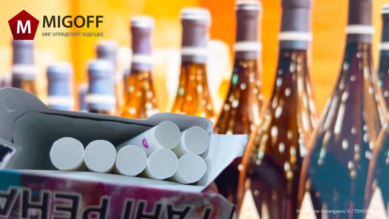 Правила ввоза алкогольной и табачной продукции